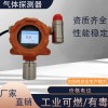 六氟化硫泄露報(bào)警器