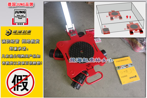 德國JKB萬向移動(dòng)滾輪圖片