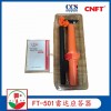 廠(chǎng)家供應(yīng)FT-501船用搜救雷達(dá)應(yīng)答器SART  CCS