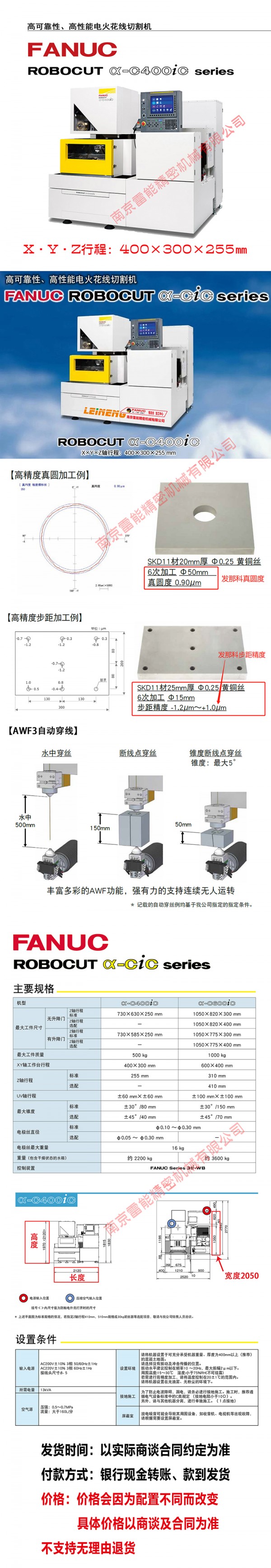 C400iC  發布長圖2022 白色頭 800寬